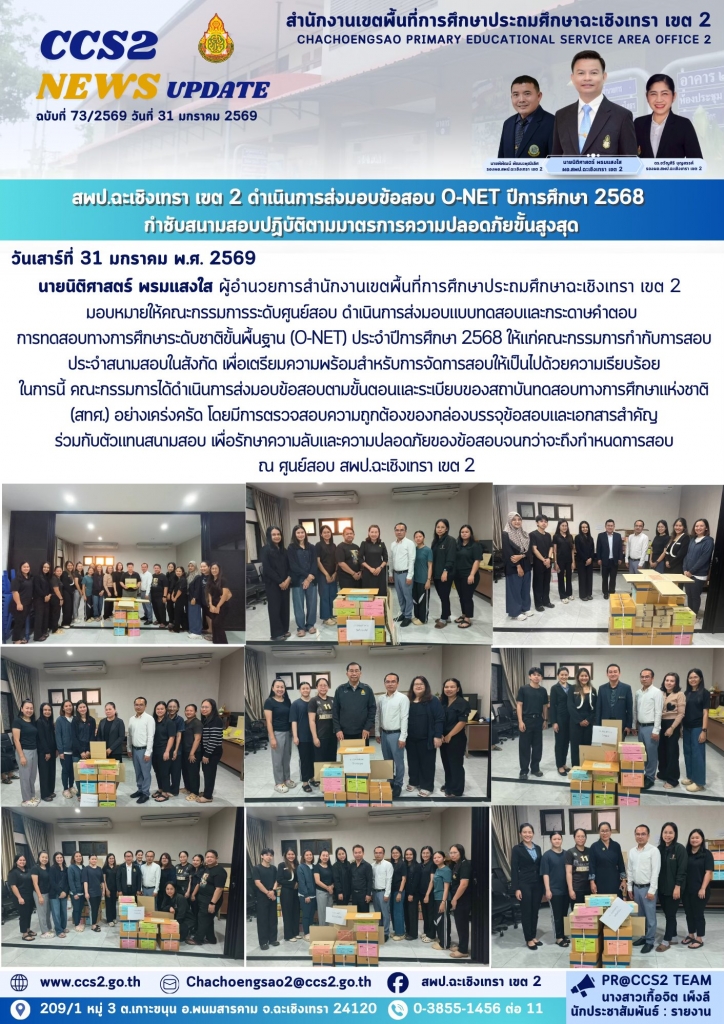 อ่านข่าวต่อ....
