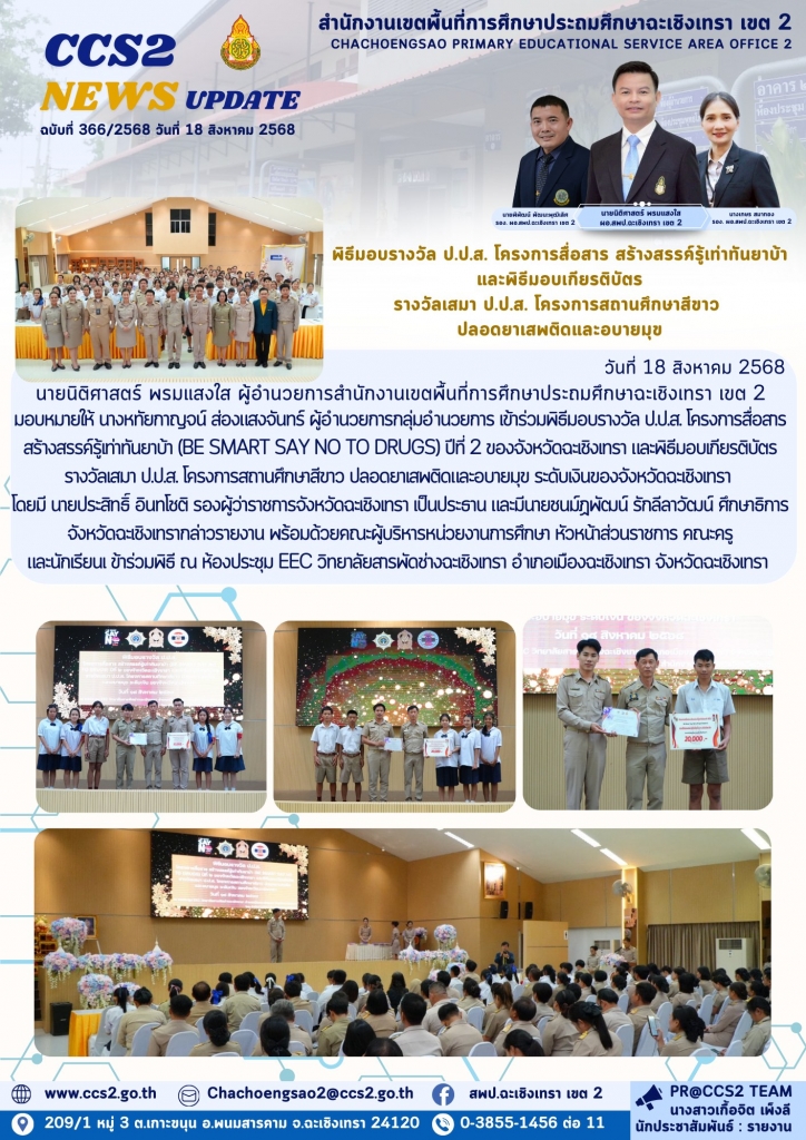 อ่านข่าวต่อ....