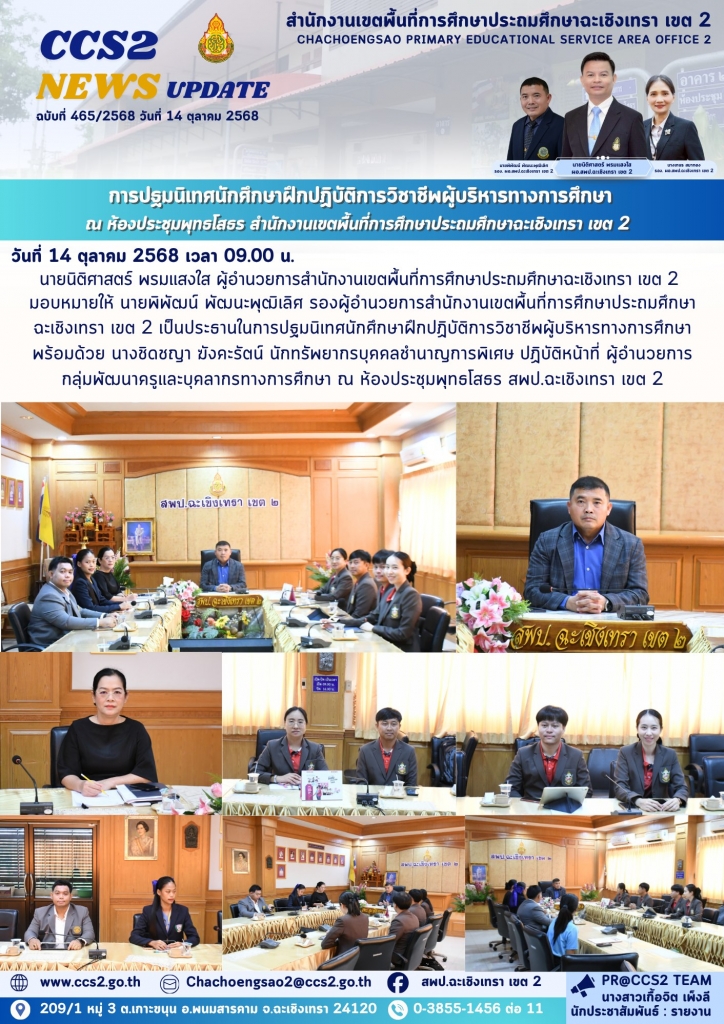 อ่านข่าวต่อ....