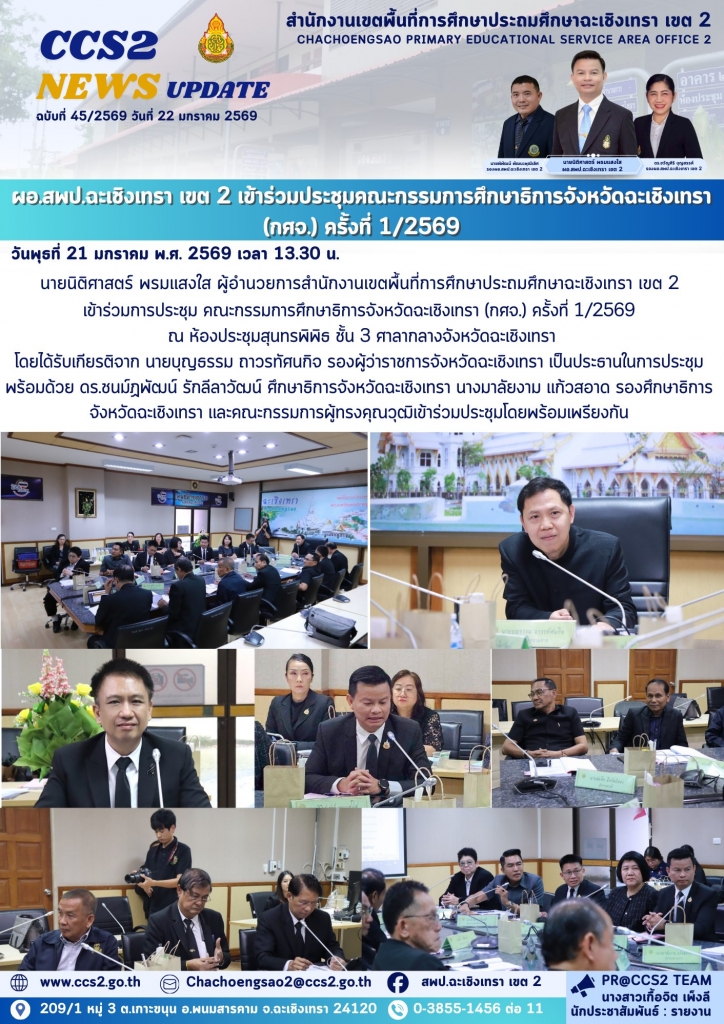 อ่านข่าวต่อ....