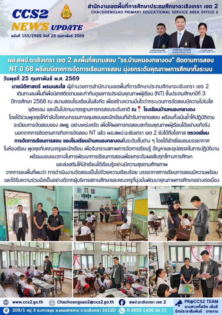 อ่านข่าวต่อ....
