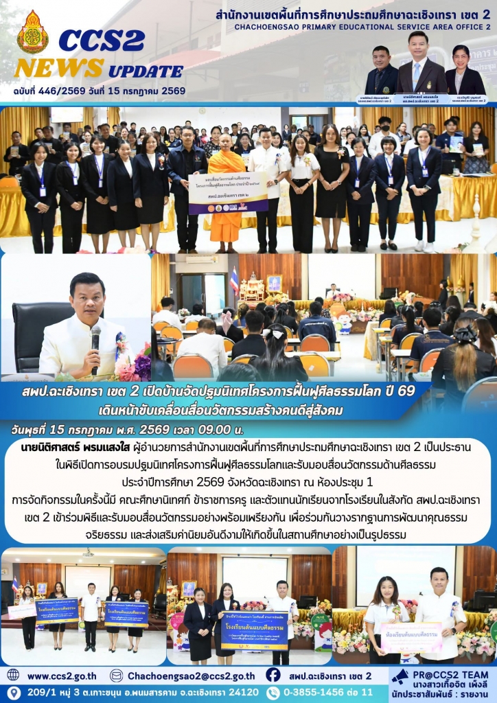 อ่านข่าวต่อ....