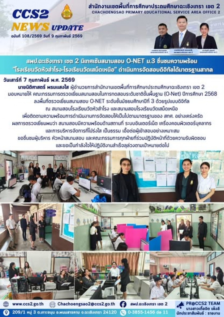 อ่านข่าวต่อ....