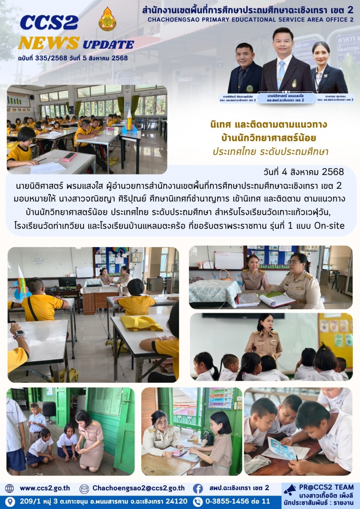 อ่านข่าวต่อ....