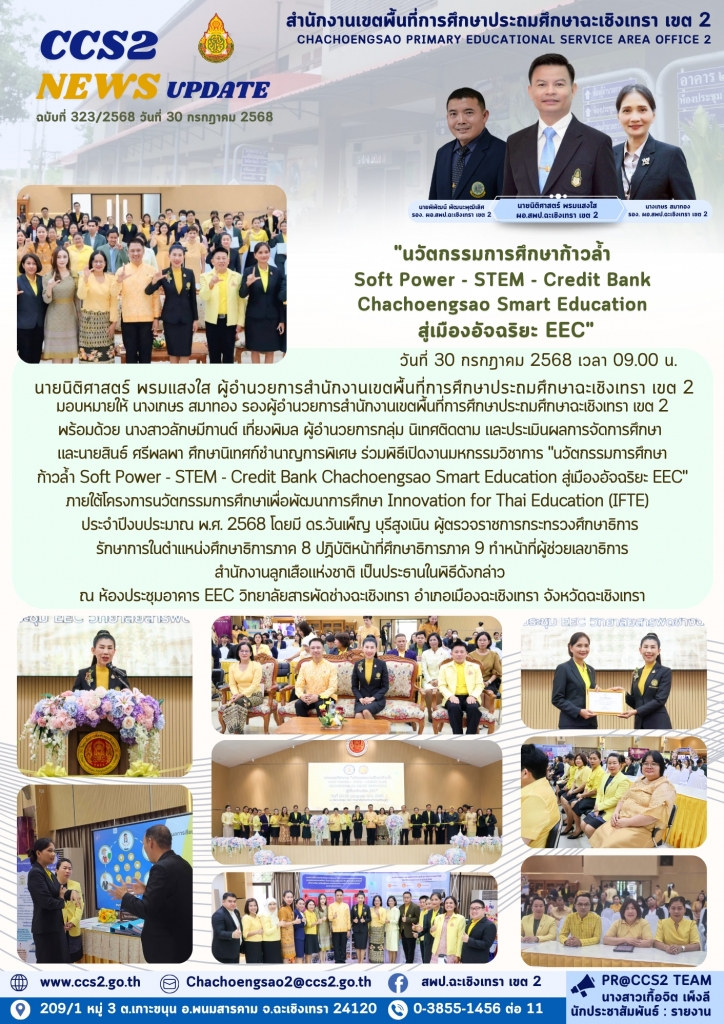 อ่านข่าวต่อ....