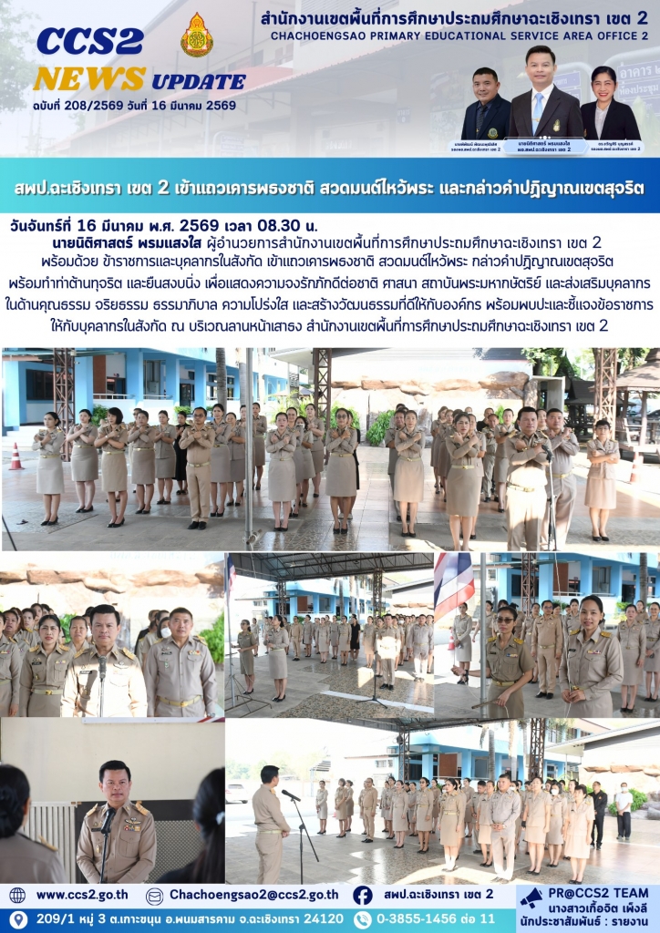 อ่านข่าวต่อ....