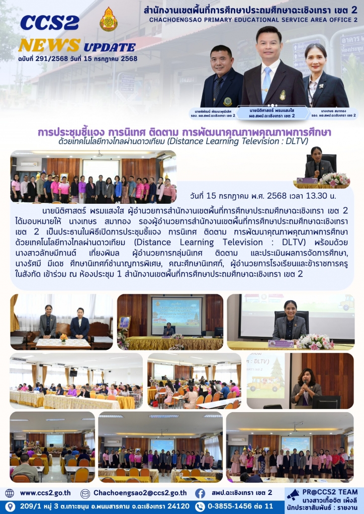 อ่านข่าวต่อ....