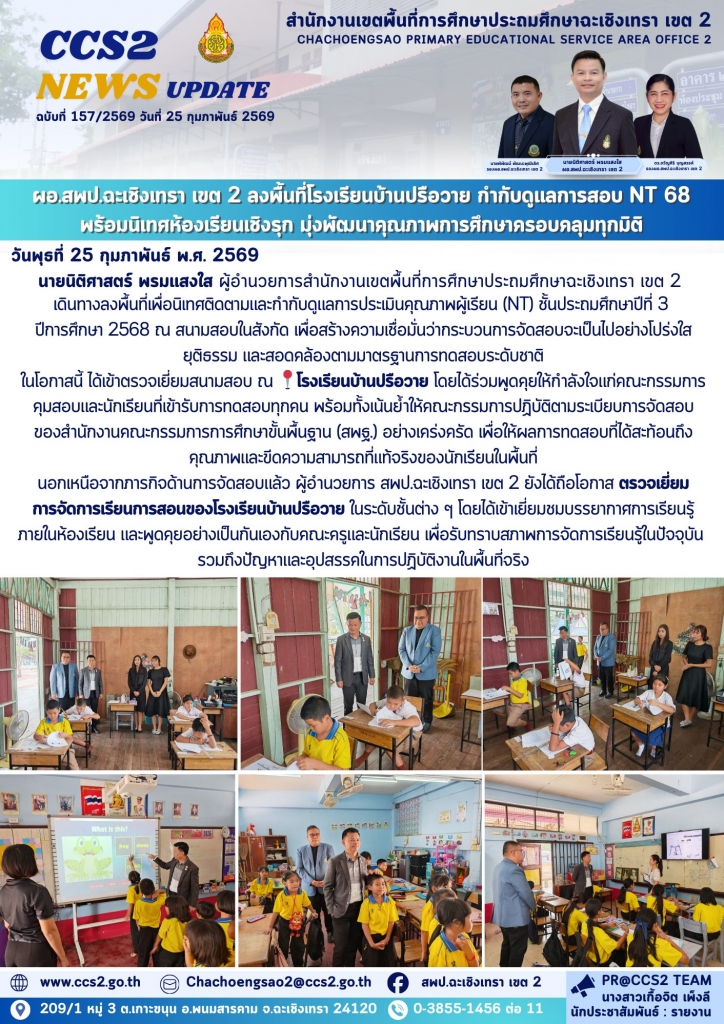 อ่านข่าวต่อ....