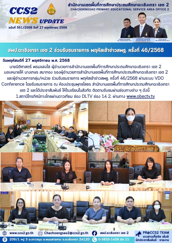 อ่านข่าวต่อ....