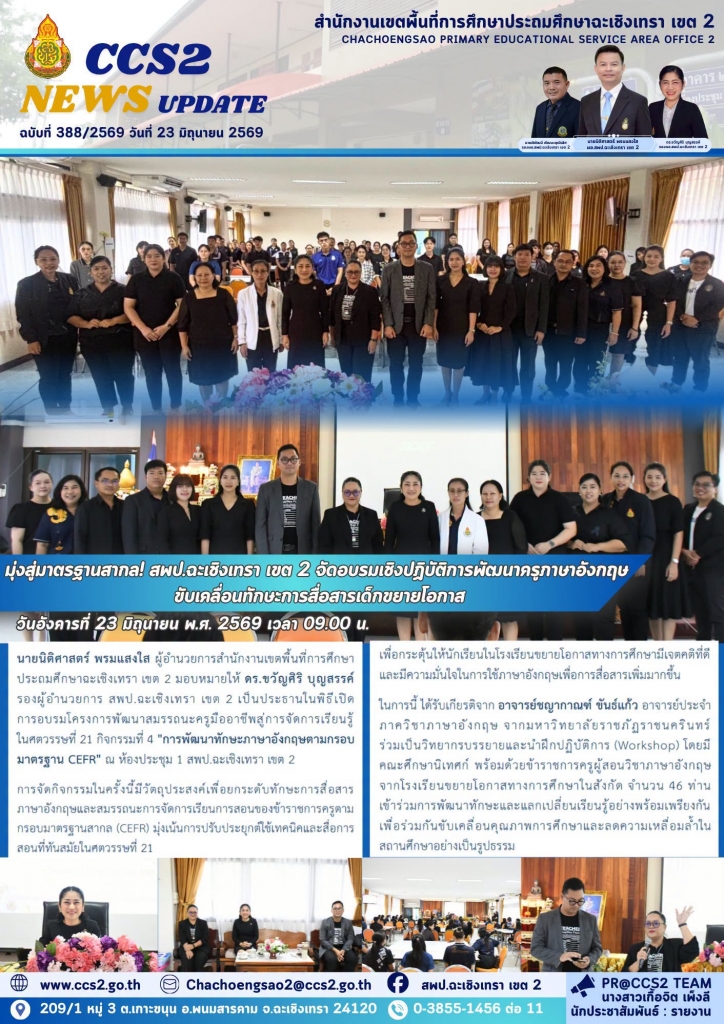 อ่านข่าวต่อ....
