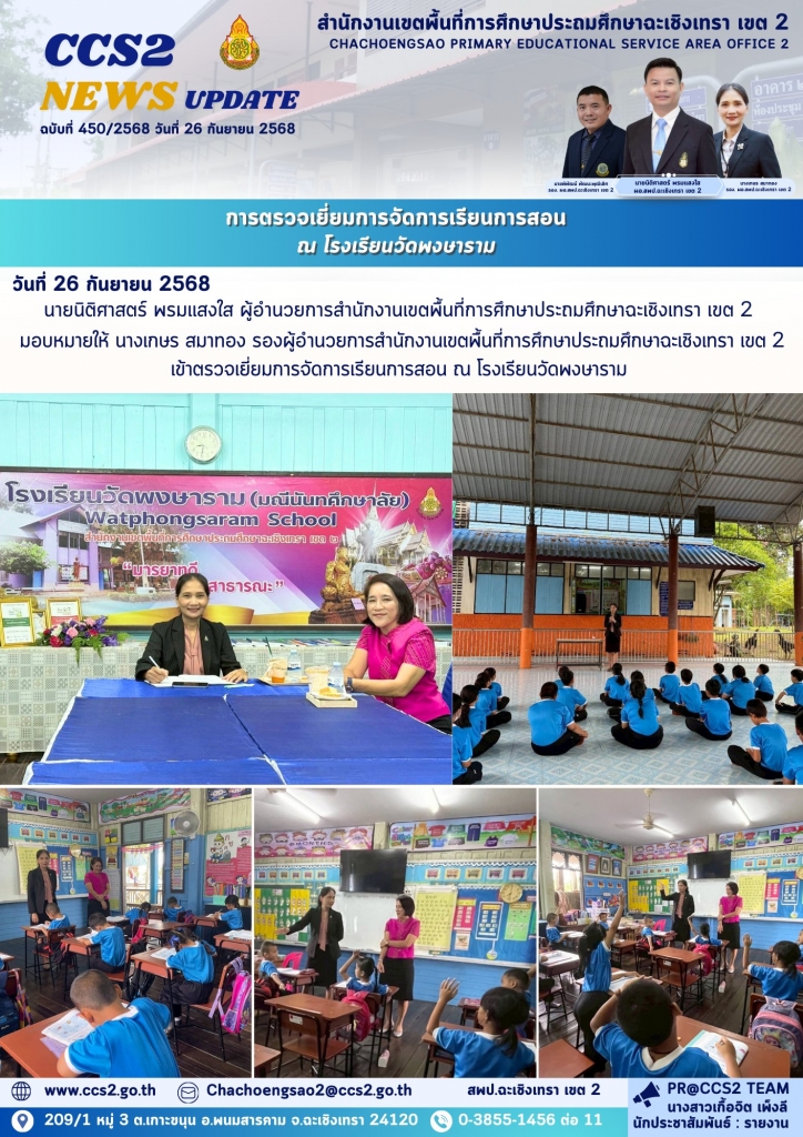 อ่านข่าวต่อ....