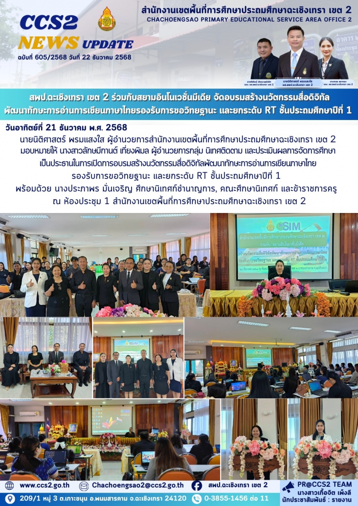 อ่านข่าวต่อ....