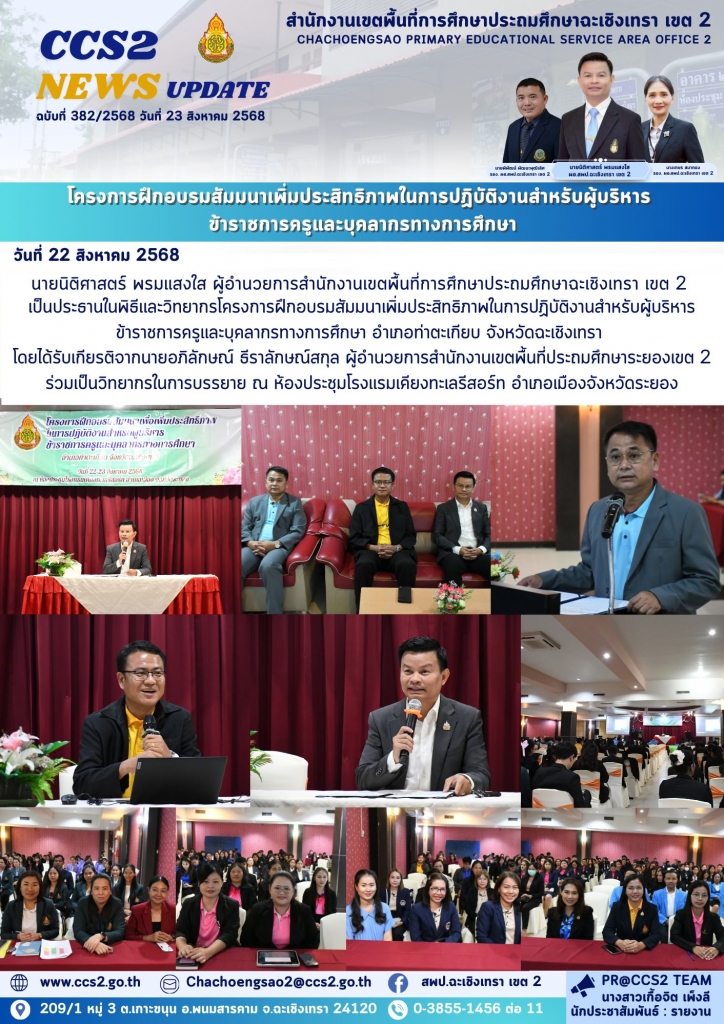 อ่านข่าวต่อ....