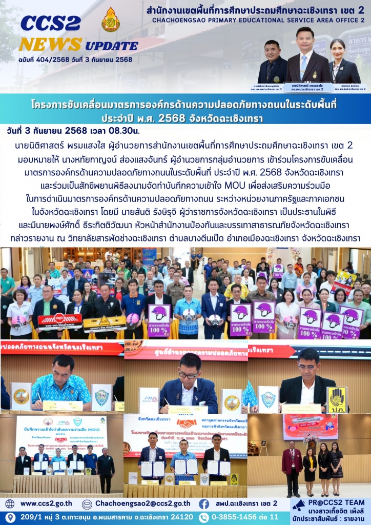 อ่านข่าวต่อ....