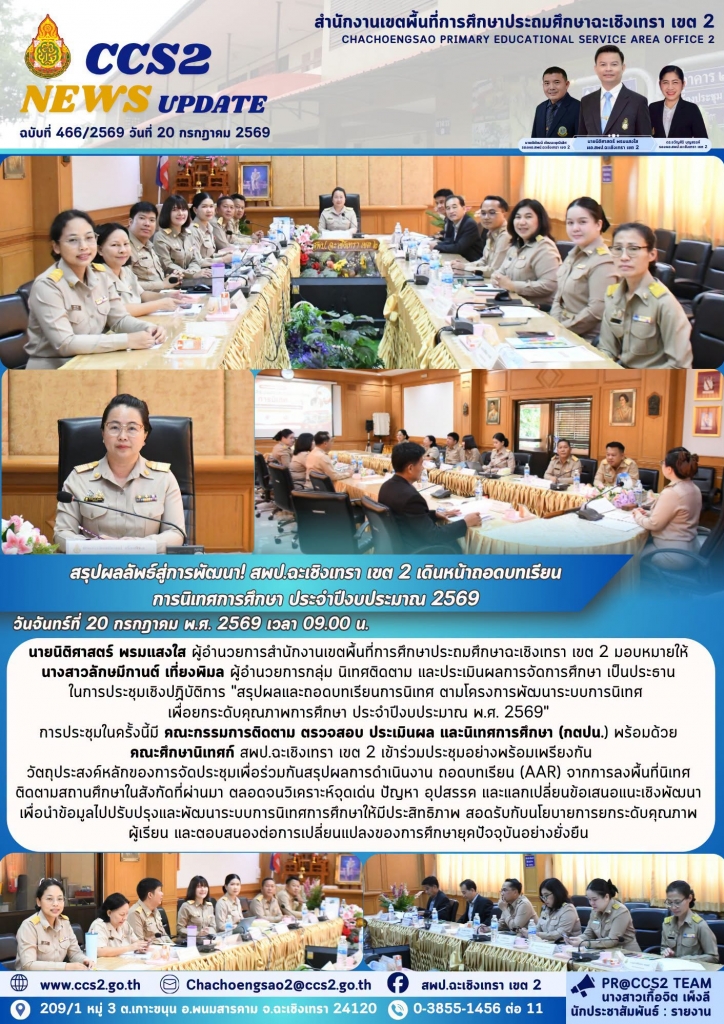 อ่านข่าวต่อ....