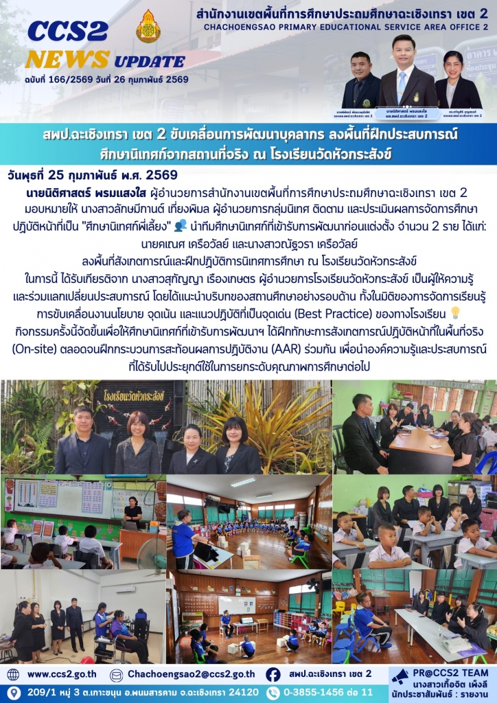 อ่านข่าวต่อ....