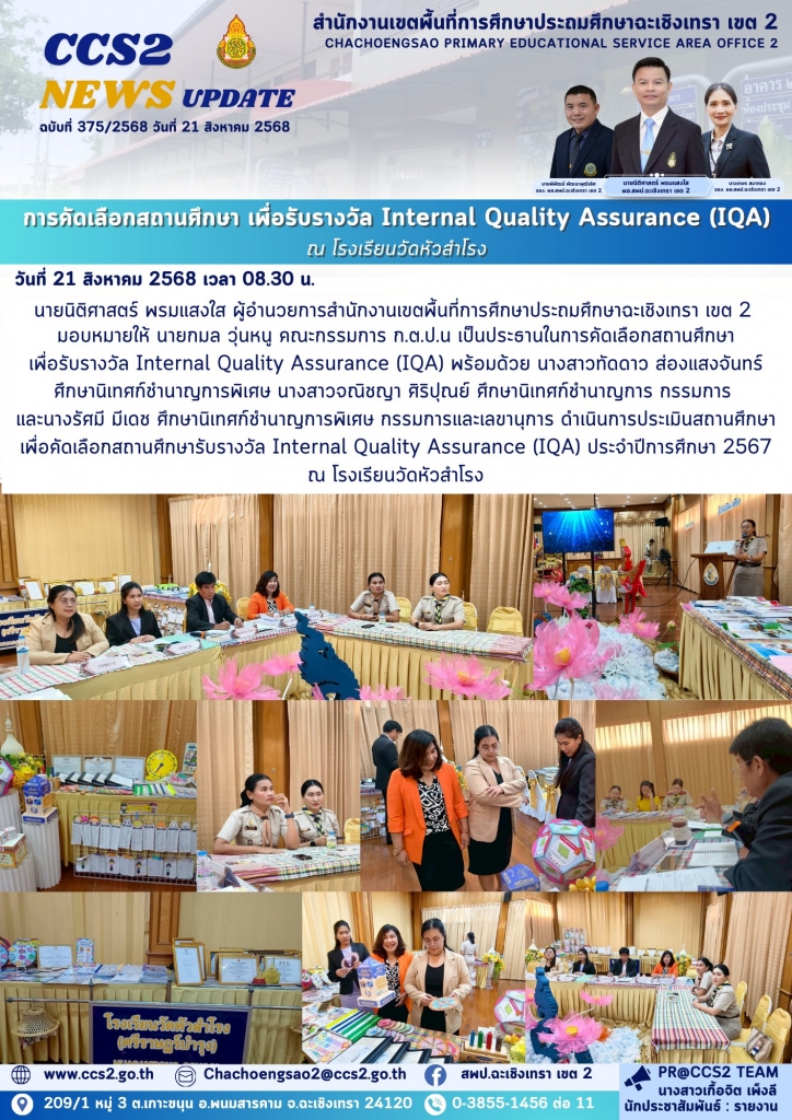 อ่านข่าวต่อ....