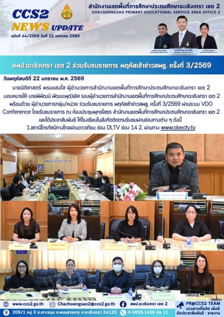 อ่านข่าวต่อ....