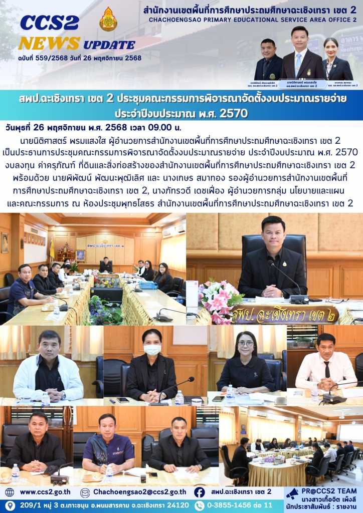 อ่านข่าวต่อ....