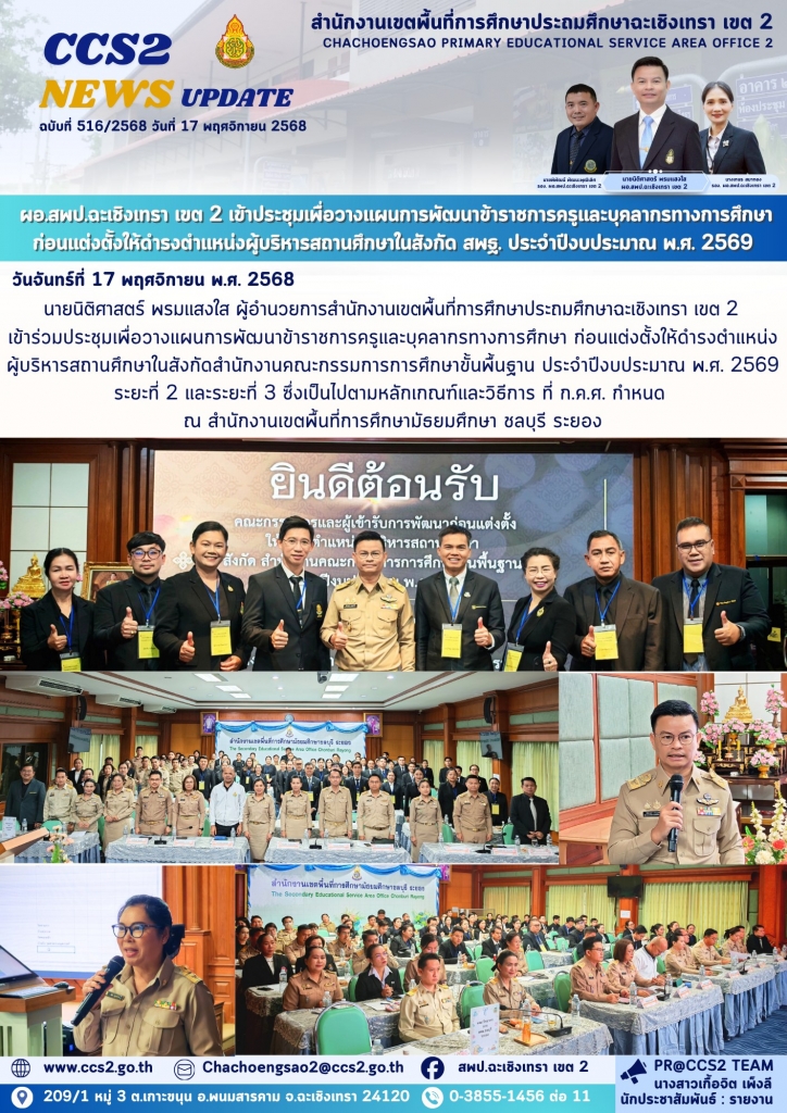 อ่านข่าวต่อ....