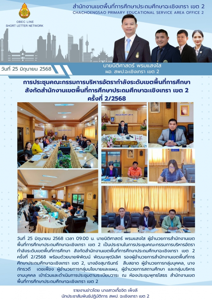 อ่านข่าวต่อ....