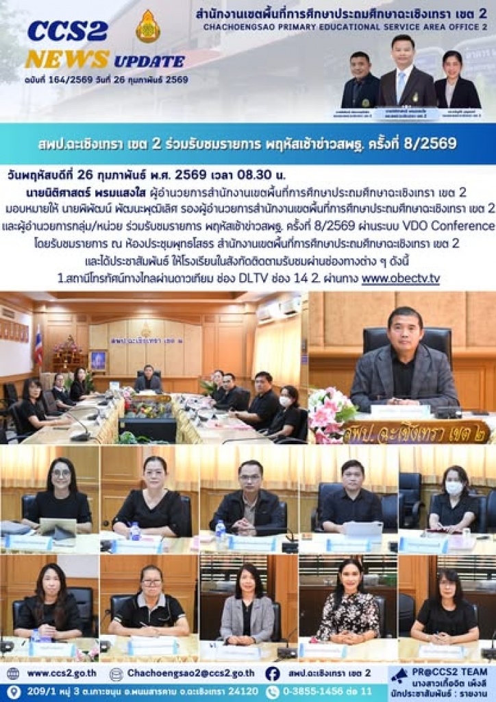 อ่านข่าวต่อ....