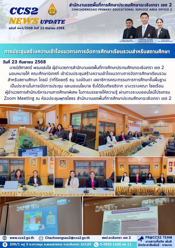 อ่านข่าวต่อ....