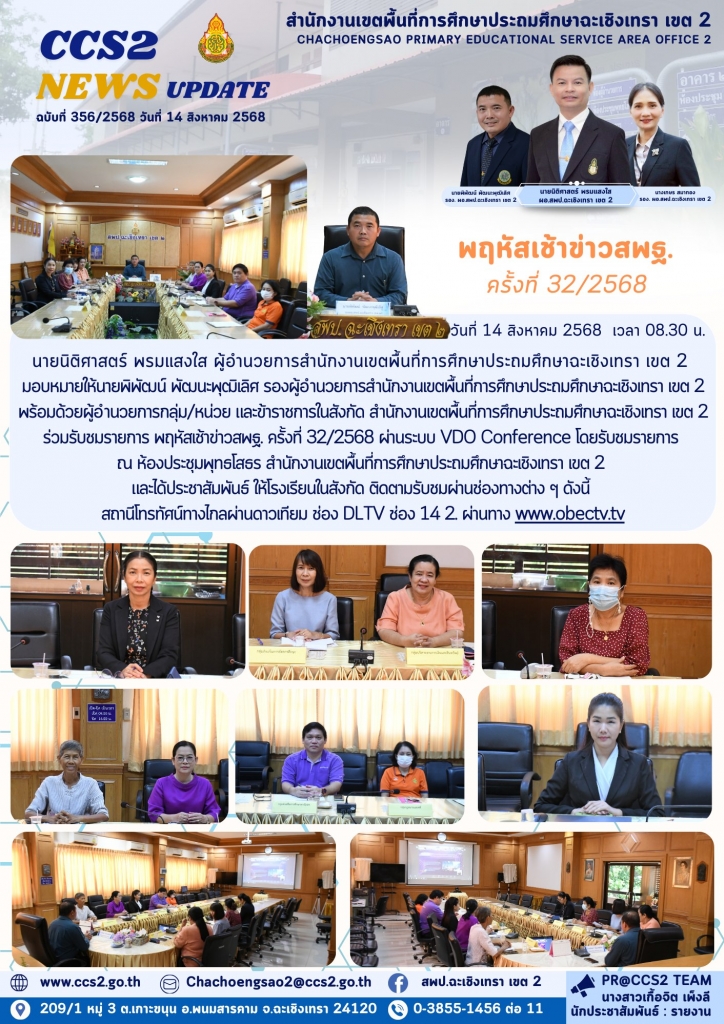 อ่านข่าวต่อ....