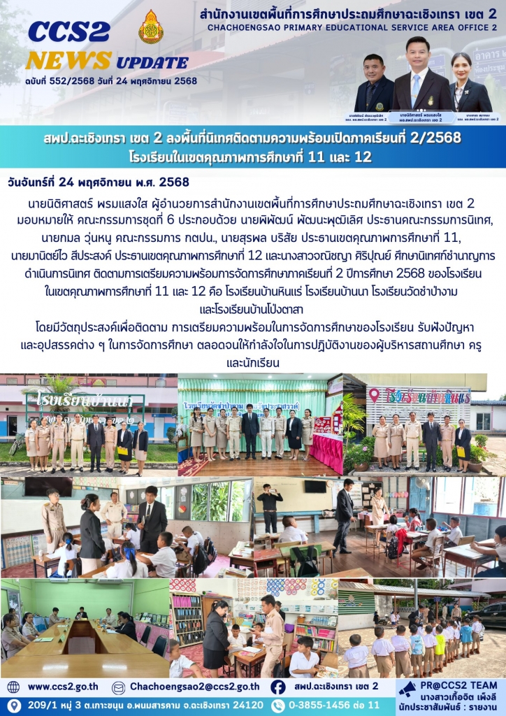 อ่านข่าวต่อ....