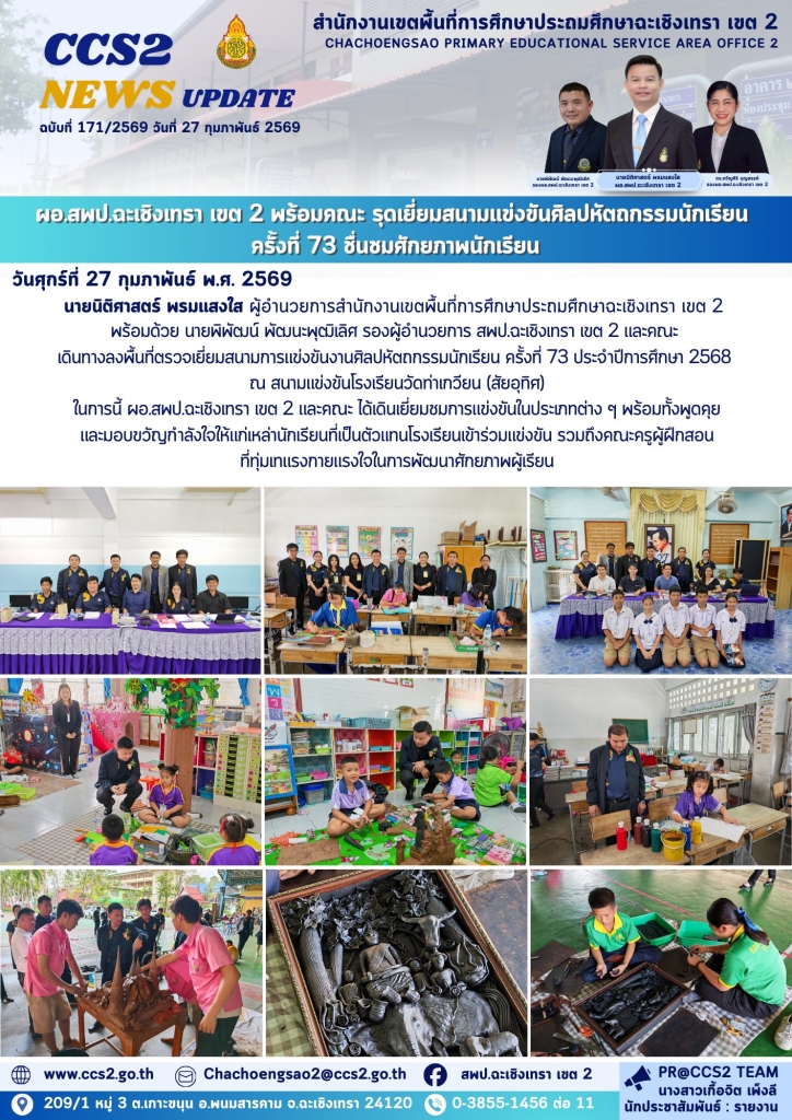 อ่านข่าวต่อ....