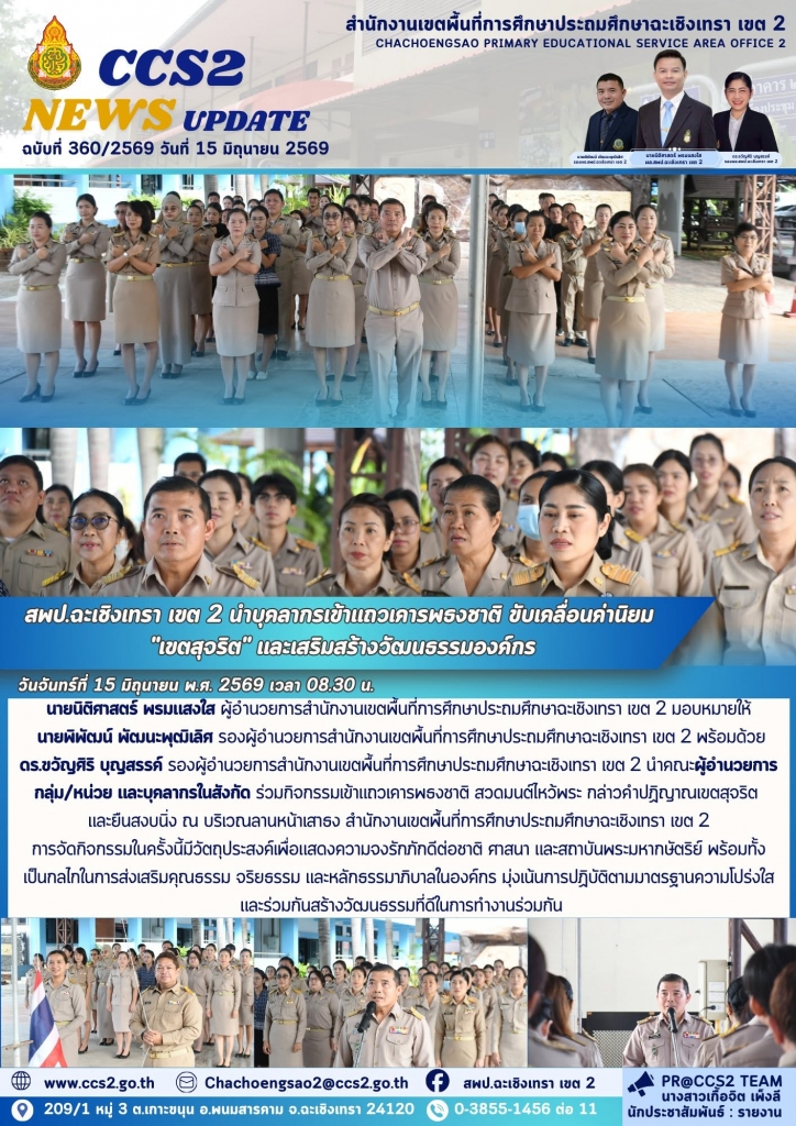 อ่านข่าวต่อ....