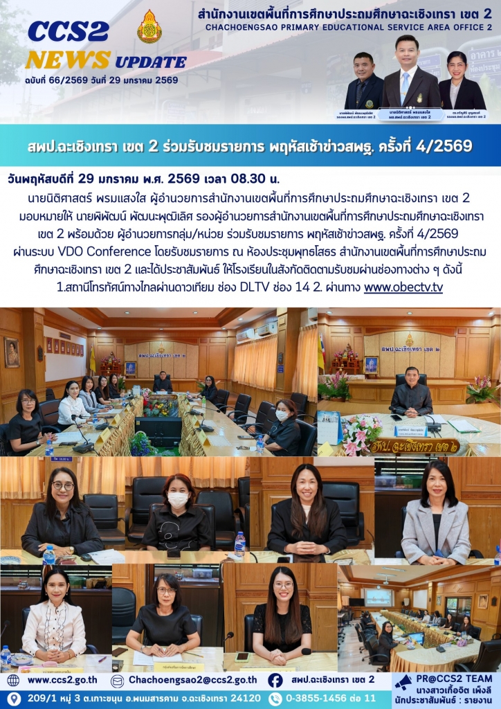 อ่านข่าวต่อ....