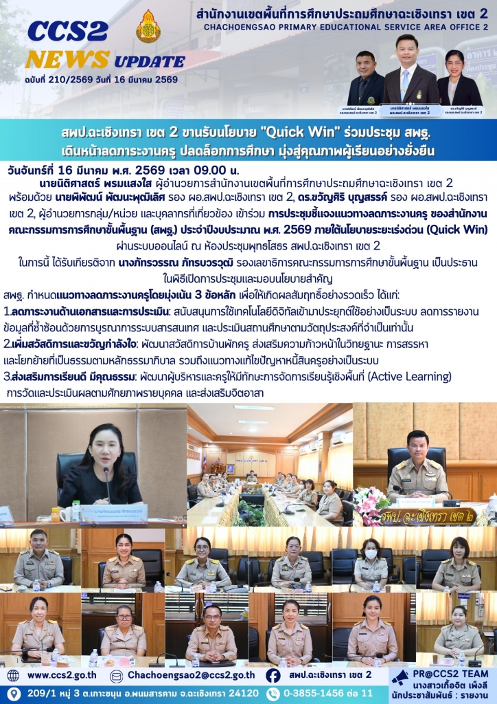 อ่านข่าวต่อ....