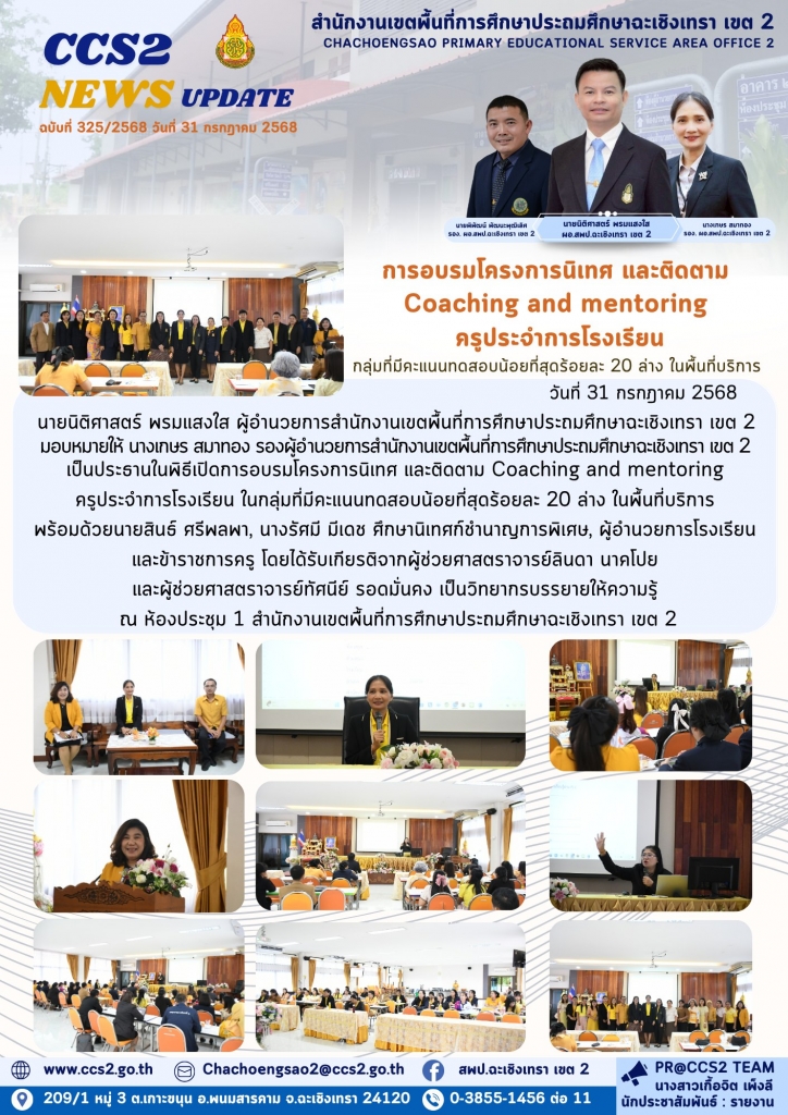 อ่านข่าวต่อ....