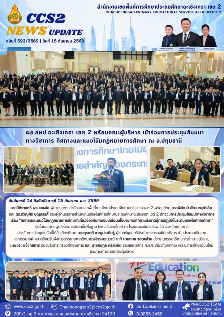 อ่านข่าวต่อ....