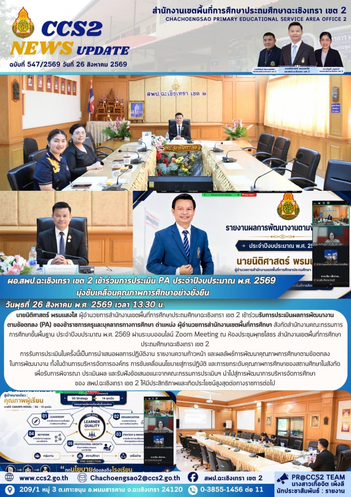 อ่านข่าวต่อ....