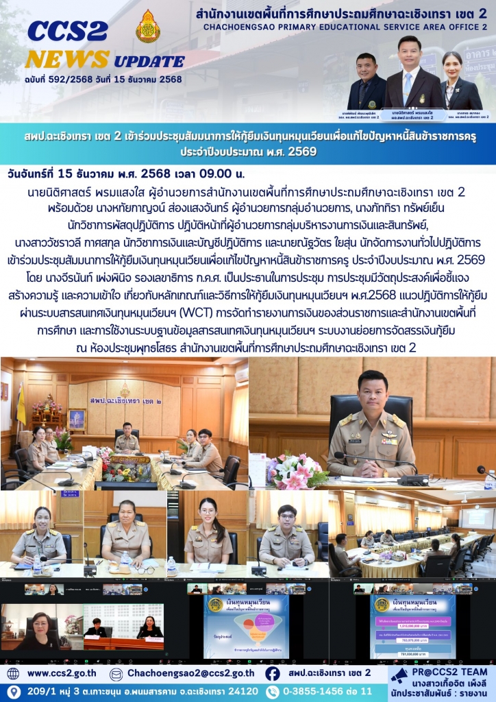 อ่านข่าวต่อ....