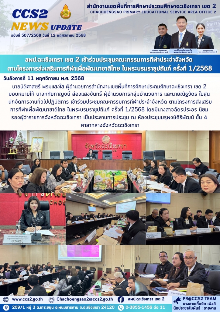 อ่านข่าวต่อ....