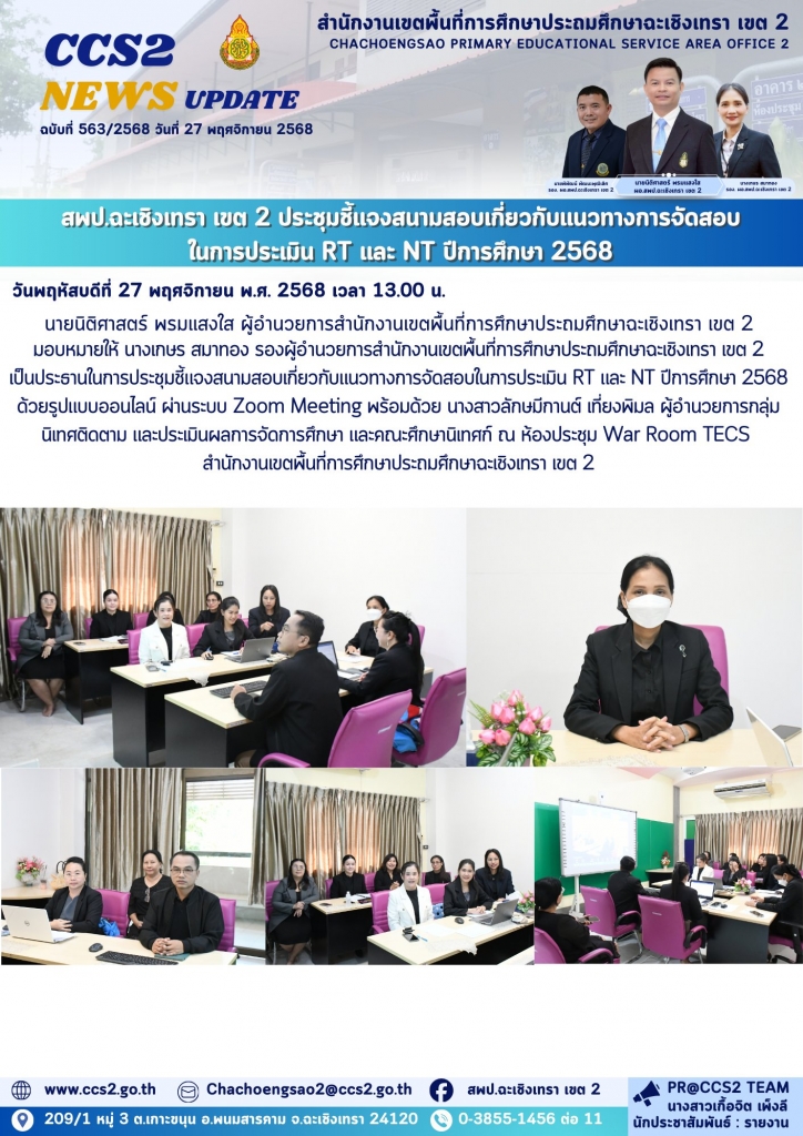 อ่านข่าวต่อ....