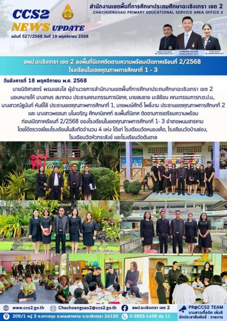 อ่านข่าวต่อ....