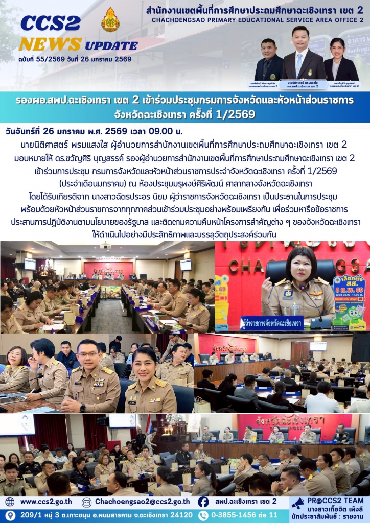อ่านข่าวต่อ....