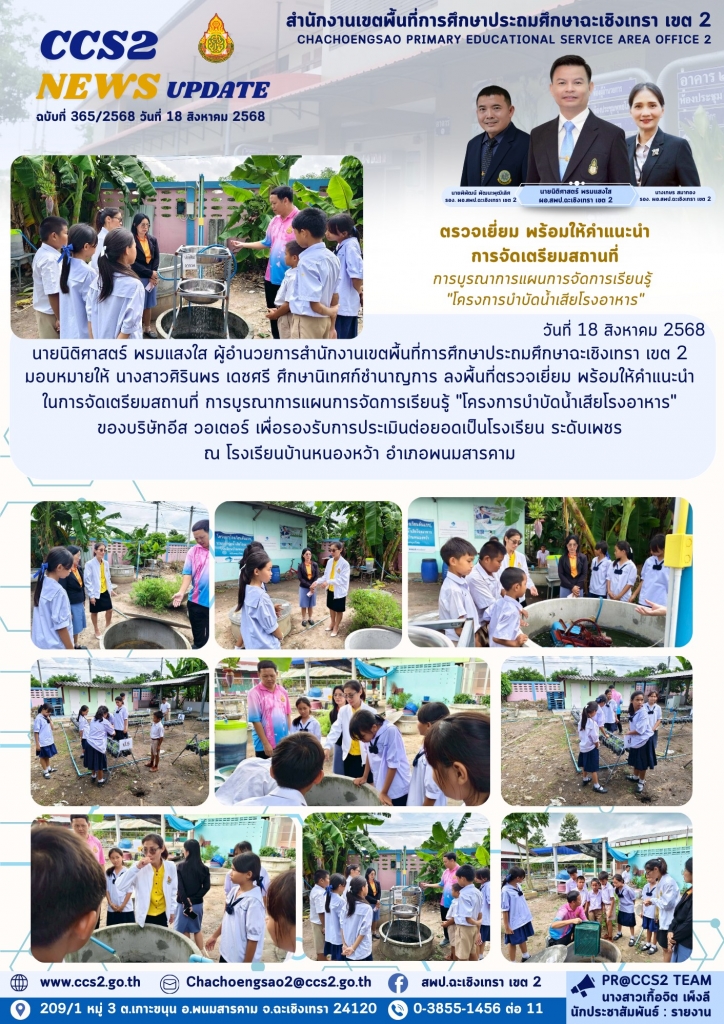 อ่านข่าวต่อ....