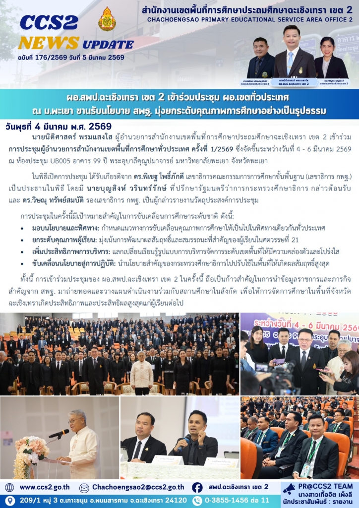 อ่านข่าวต่อ....