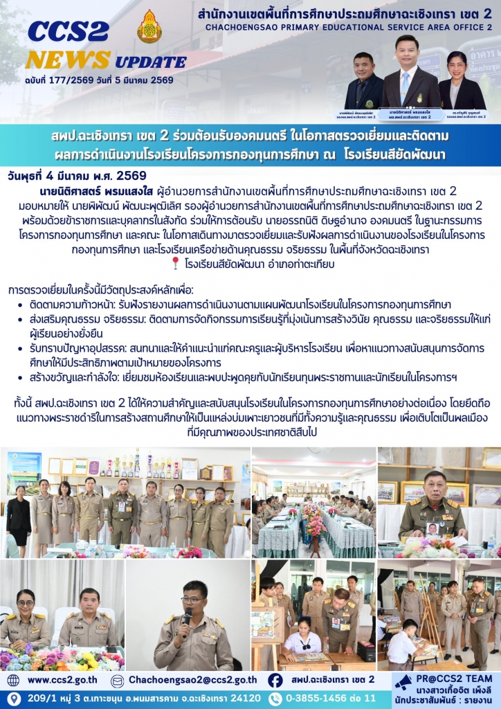 อ่านข่าวต่อ....
