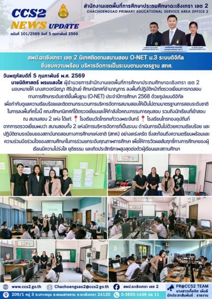 อ่านข่าวต่อ....