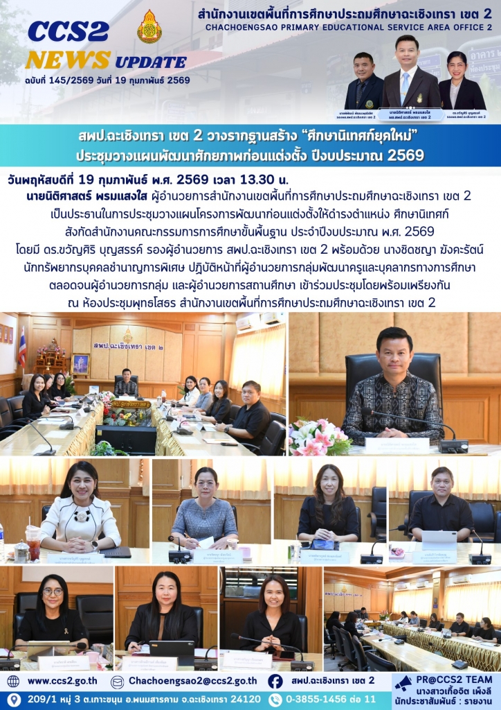 อ่านข่าวต่อ....