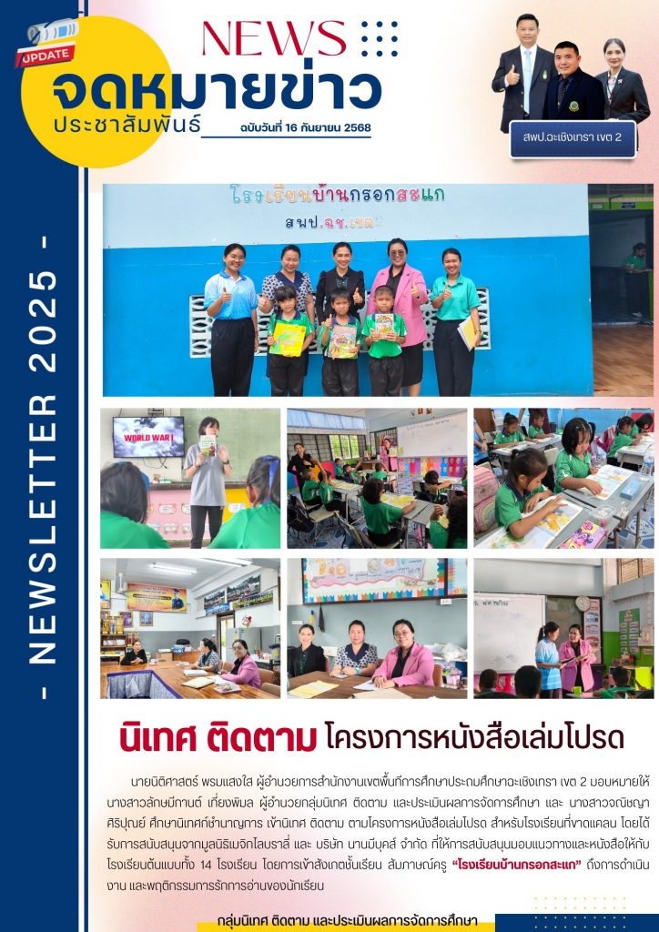 อ่านข่าวต่อ....