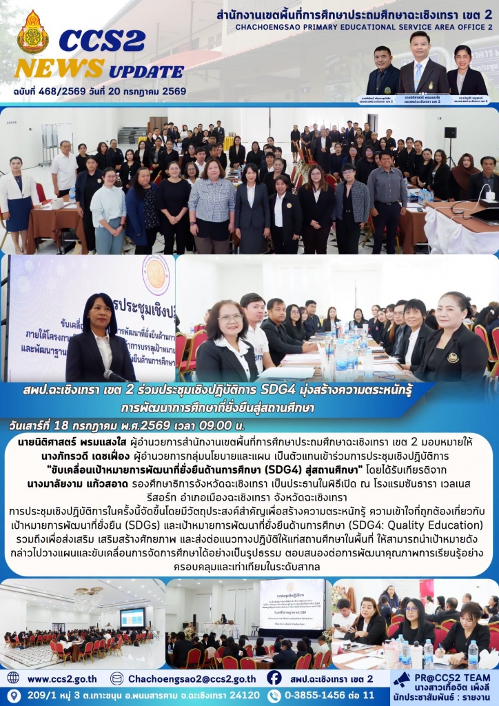 อ่านข่าวต่อ....