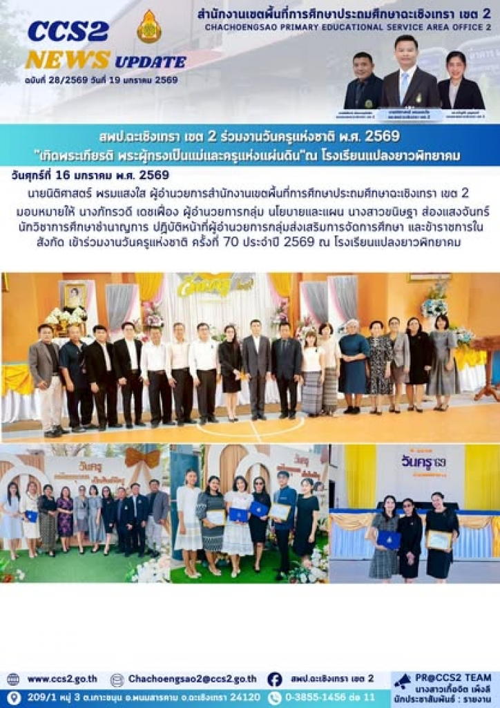 อ่านข่าวต่อ....