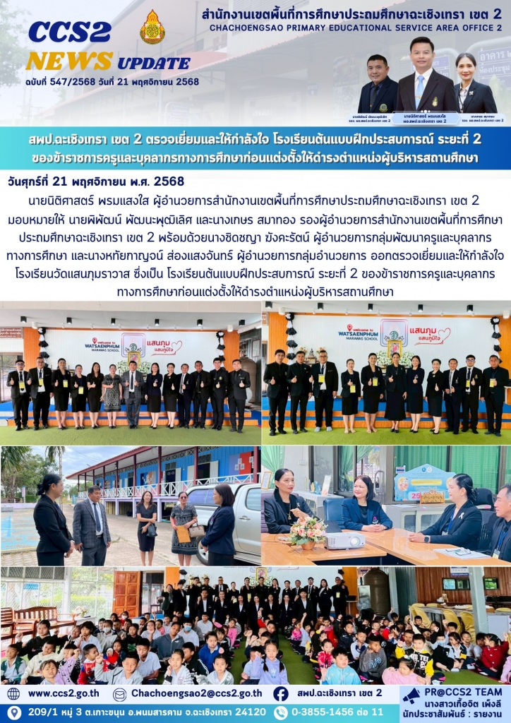 อ่านข่าวต่อ....